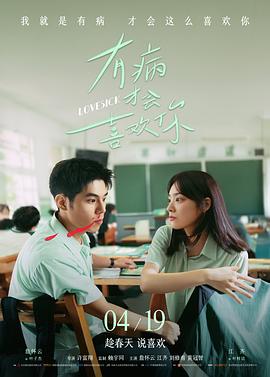 晚风信箱暖色夜灯场景海报