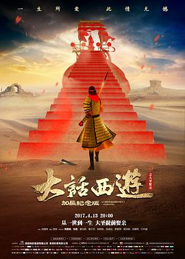 晚风信箱详情页宽幅剧照